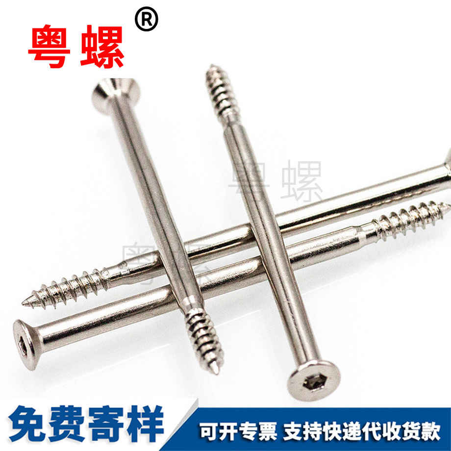 商洛商洛GB846花形槽