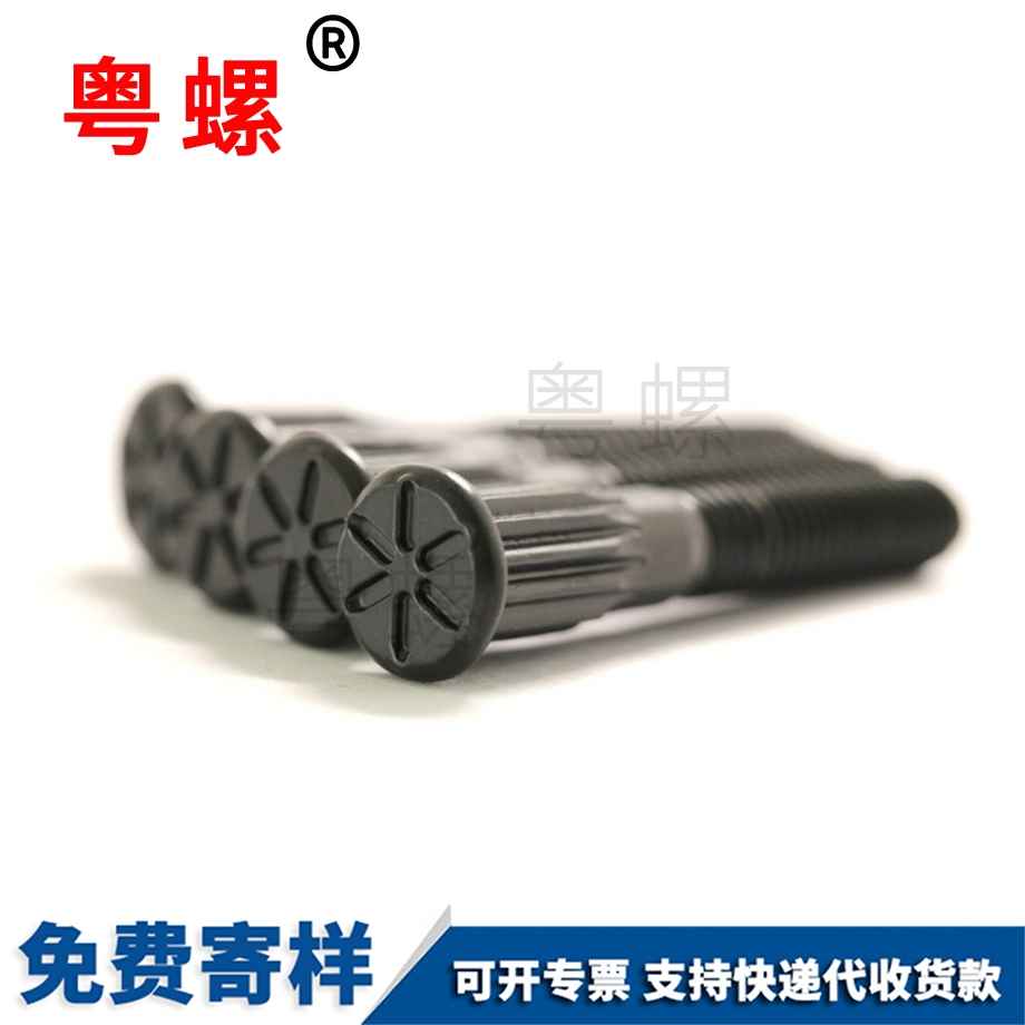 圖木舒克滾花螺絲