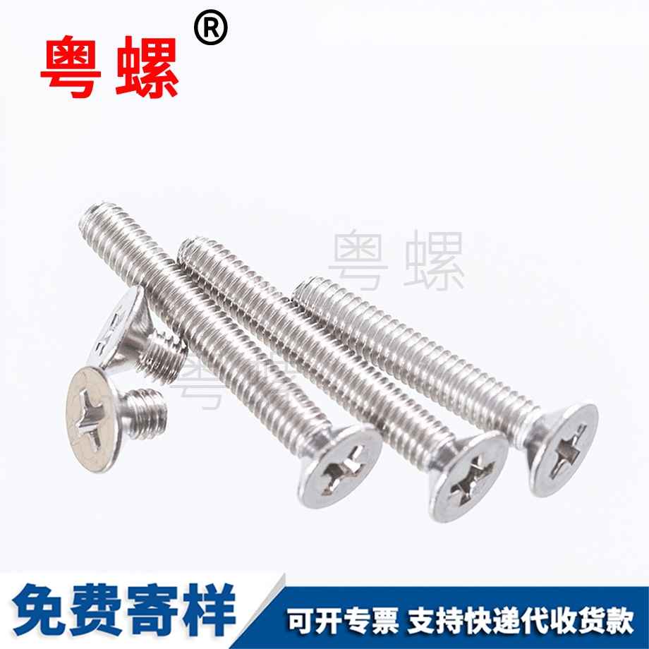 加工張家口GB819