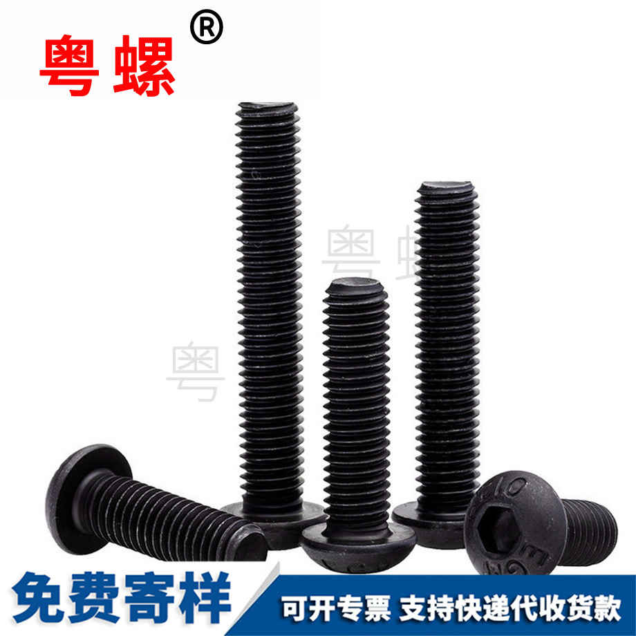 濟(jì)源半圓內(nèi)濟(jì)源六角螺絲 濟(jì)源半圓內(nèi)濟(jì)源六角螺絲