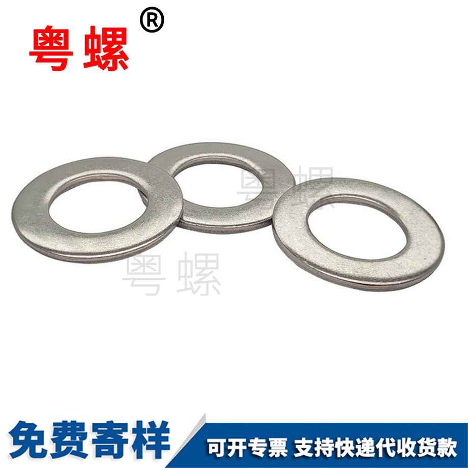 平墊涪陵金屬墊圈