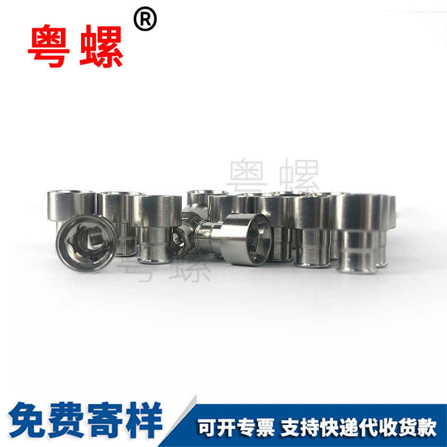 316不銹鋼商洛梅花螺釘 316不銹鋼商洛梅花螺釘