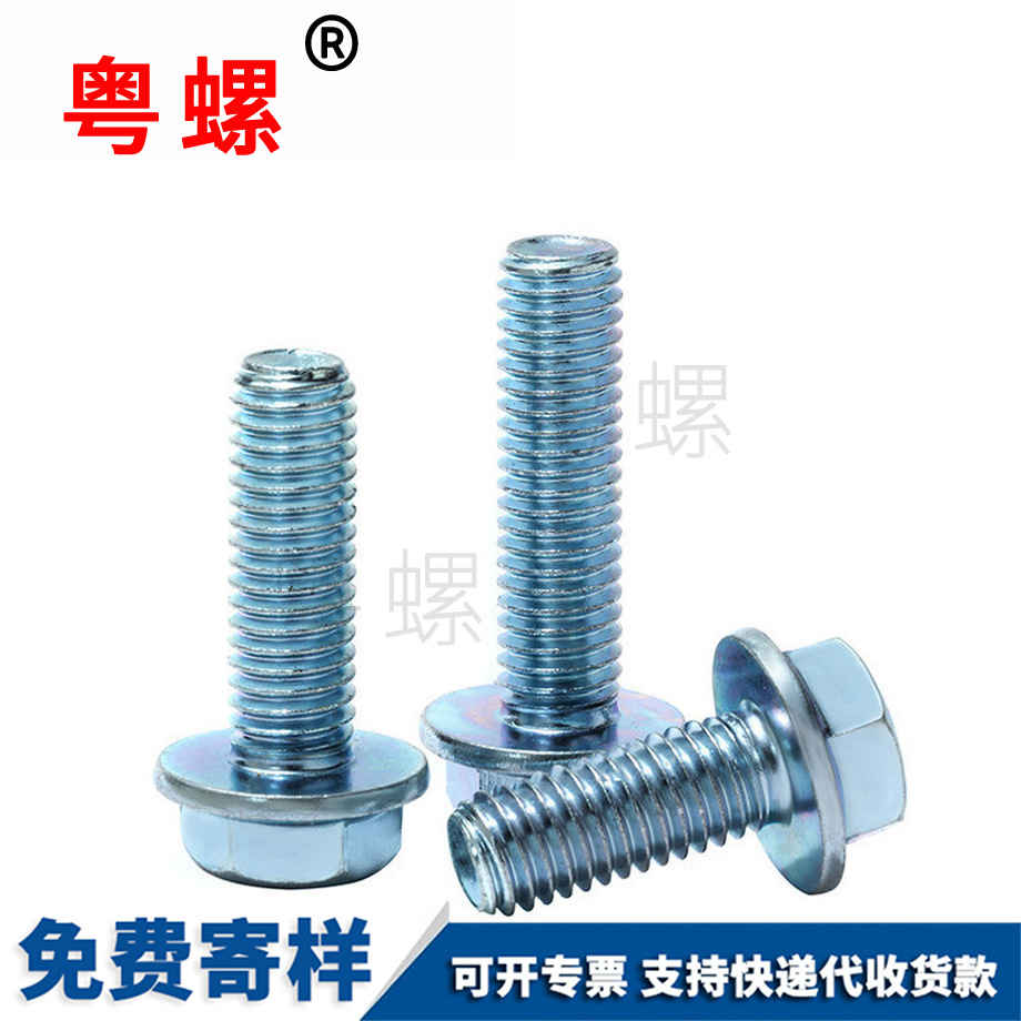 批發(fā)8.8級(jí)濟(jì)源六角濟(jì)源法蘭螺絲