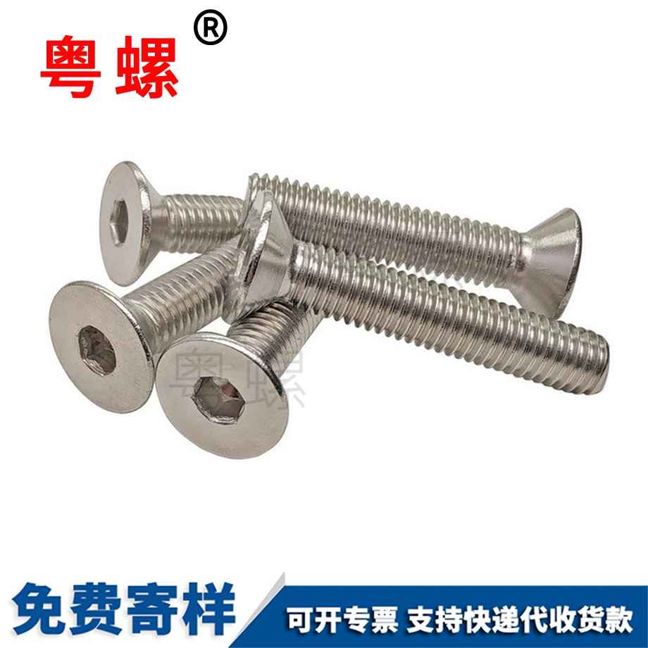 牡丹江平頭內(nèi)牡丹江六角螺栓