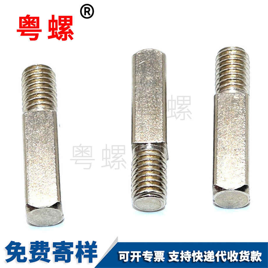 黃山圓面方體半螺紋螺絲M2