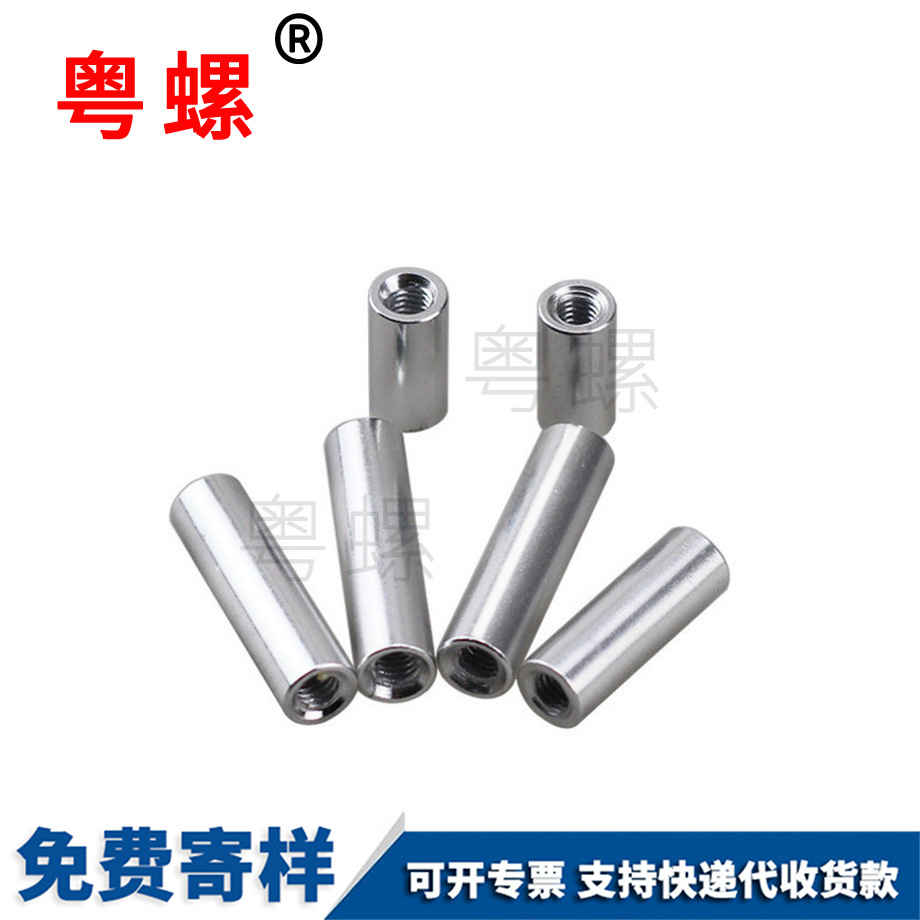臨滄鋁合金螺母