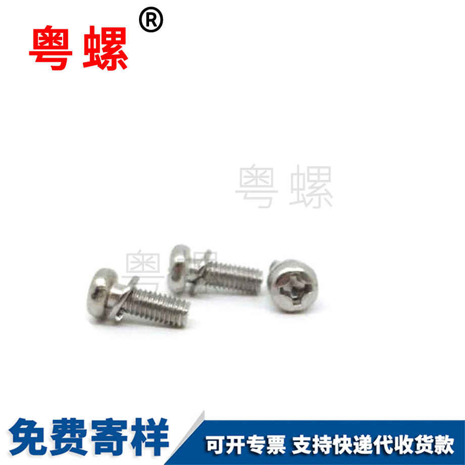 秦皇島盤頭秦皇島帶墊螺絲
