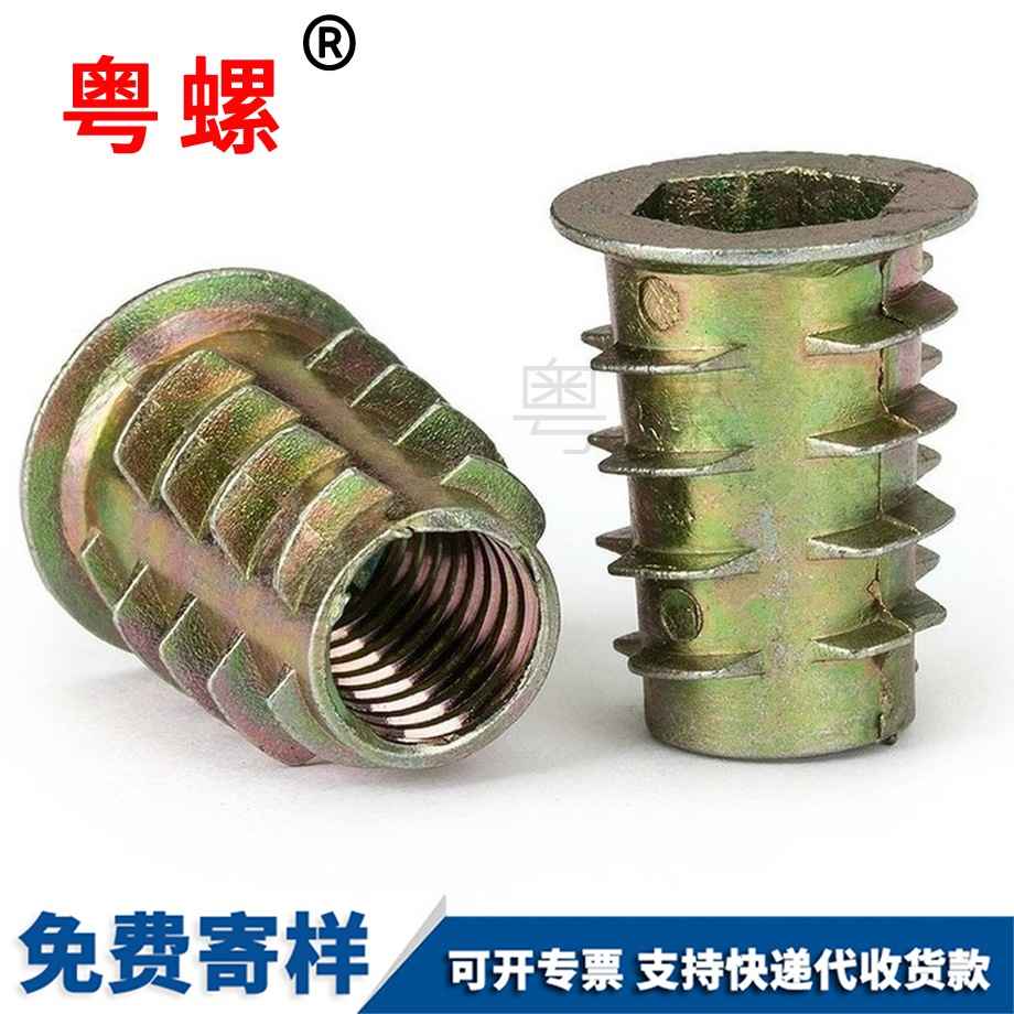 牡丹江家具螺母