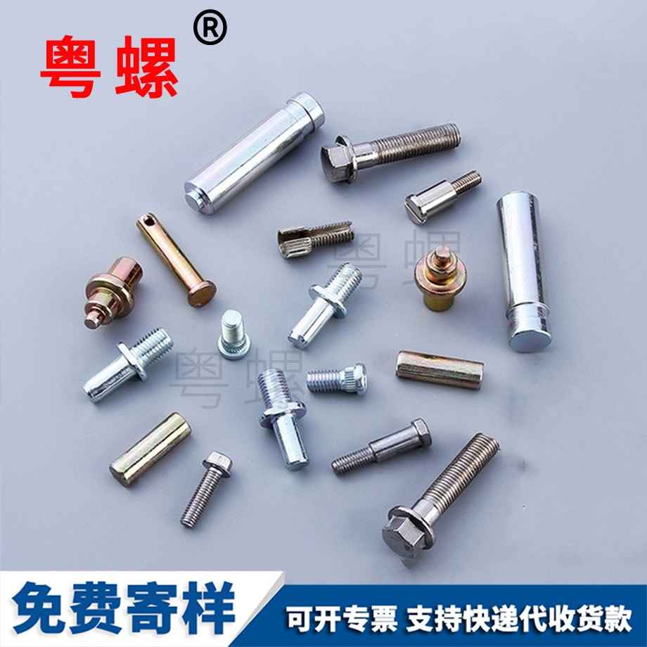 蝶形螺絲 蝶形螺絲