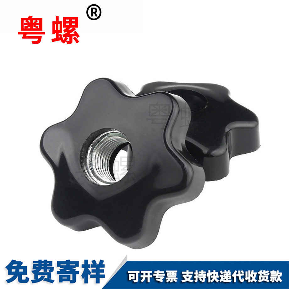 定做通孔阜陽手?jǐn)Q螺母