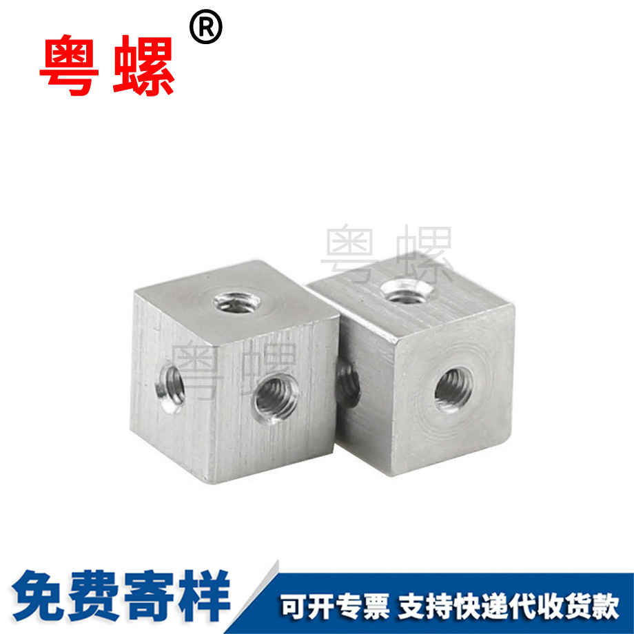 商洛固定塊亞克力螺絲