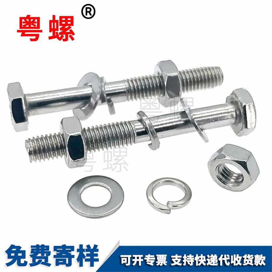 供應牡丹江半牙螺栓