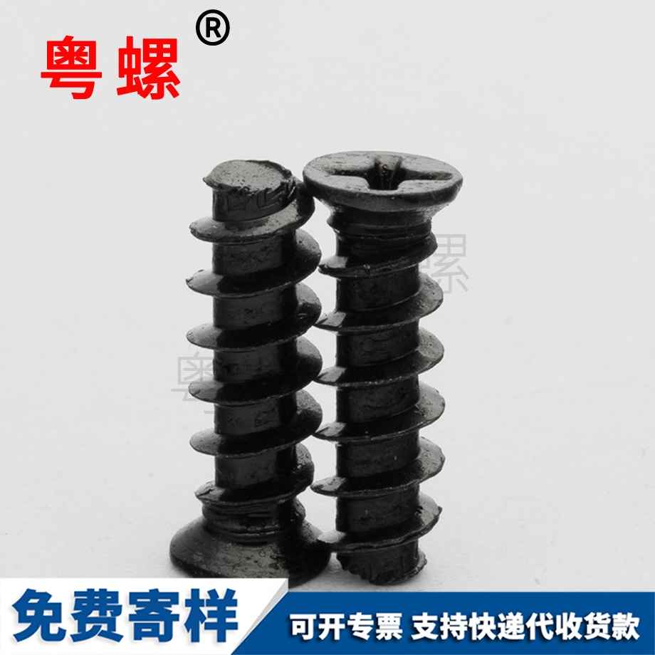 訂做平頭商洛自攻釘