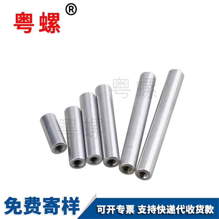 生產(chǎn)紅色黑色長螺母