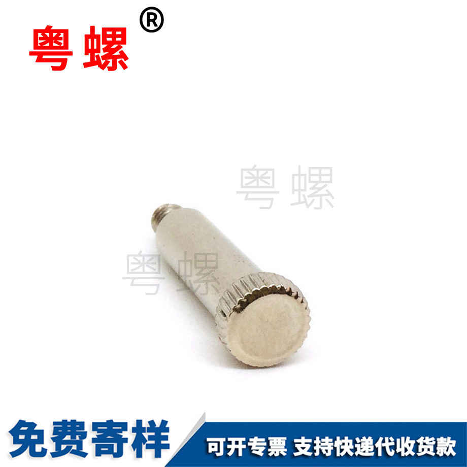 定制冷墩手?jǐn)Q德宏臺(tái)階螺絲