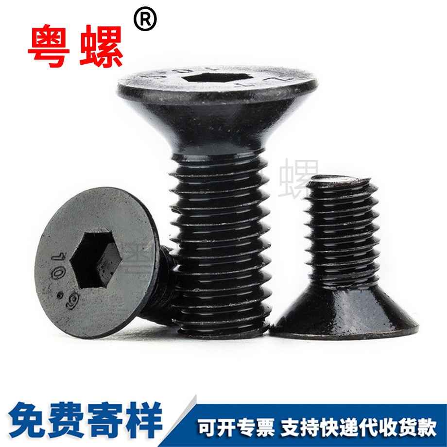 西雙版納高強(qiáng)度西雙版納平杯螺栓