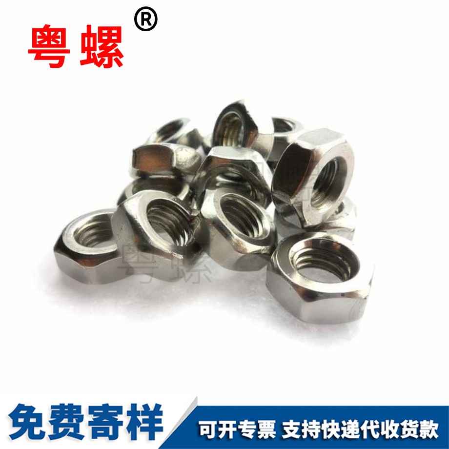 牡丹江六角螺母