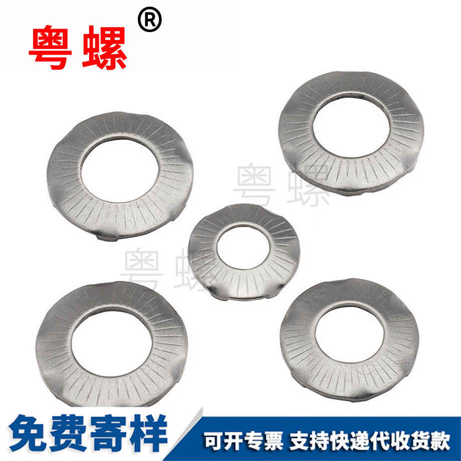 橋架爪型花紋 橋架爪型花紋