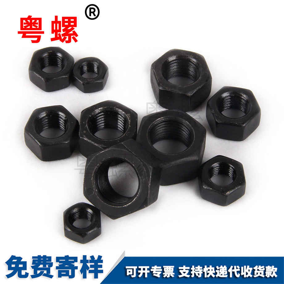 12.9級高強(qiáng)度 12.9級高強(qiáng)度