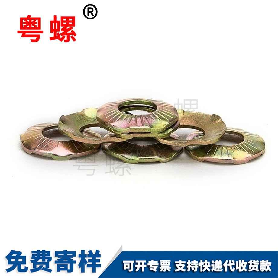 牡丹江304不銹鋼接地墊圈