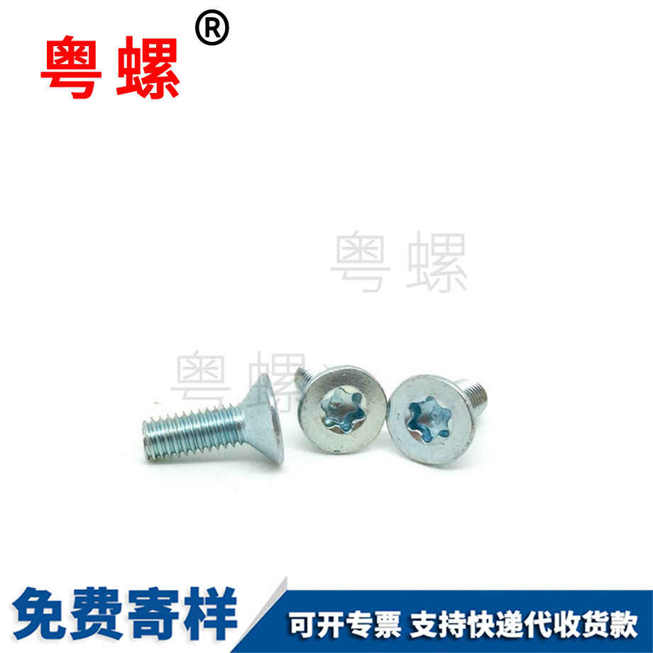 牡丹江平頭牡丹江內(nèi)六角螺釘