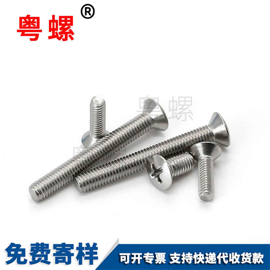 牡丹江牡丹江GB820機(jī)牙