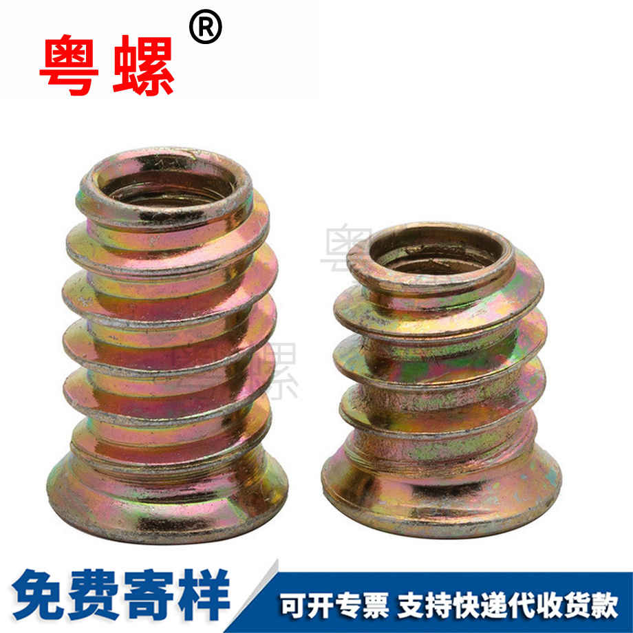 定做商洛家具螺母