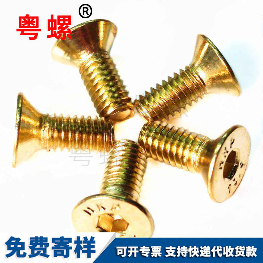 牡丹江自攻絲螺釘