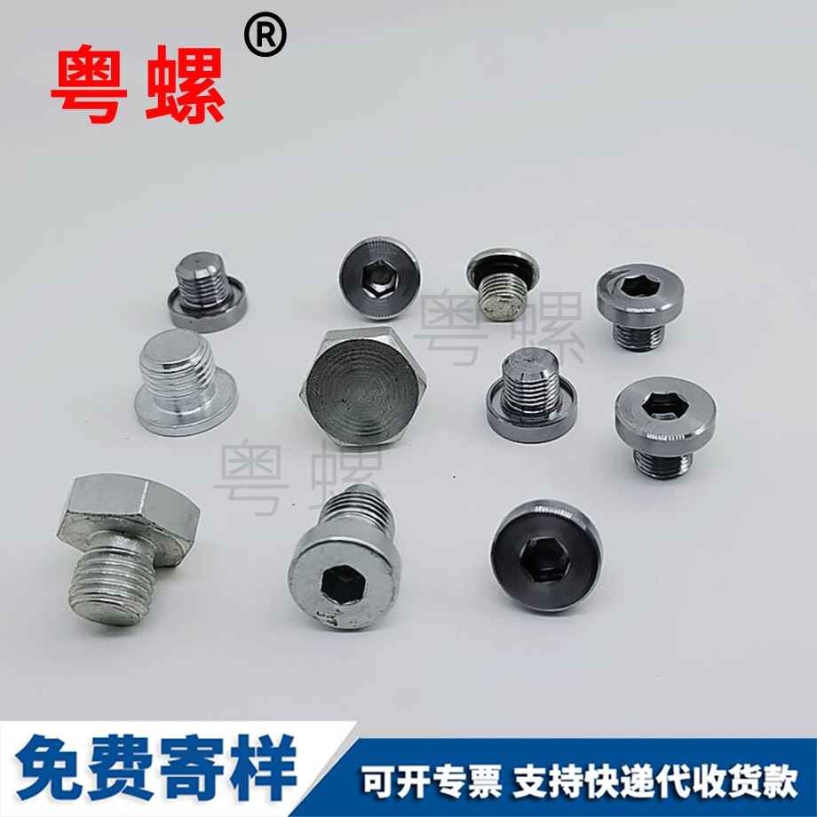 訂做GB809臨滄注塑臨滄銅螺母