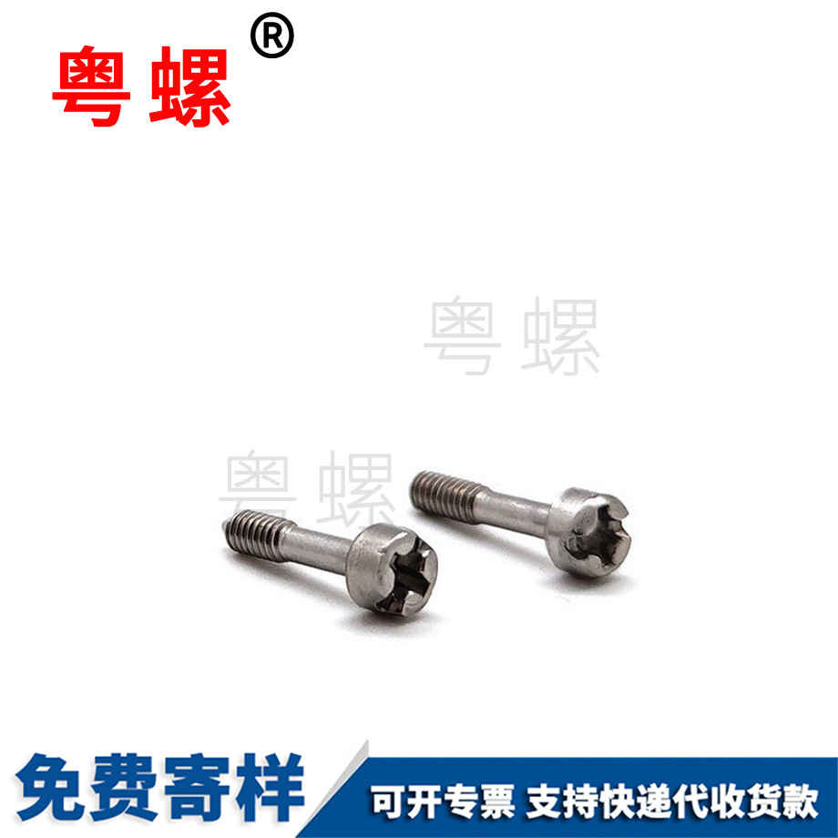 生產(chǎn)加厚牡丹江圓柱頭螺絲