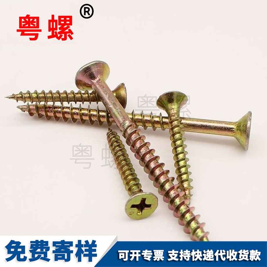 七臺(tái)河木螺絲加硬 七臺(tái)河木螺絲加硬