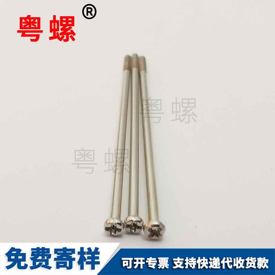 河北大扁頭自攻河北螺絲釘