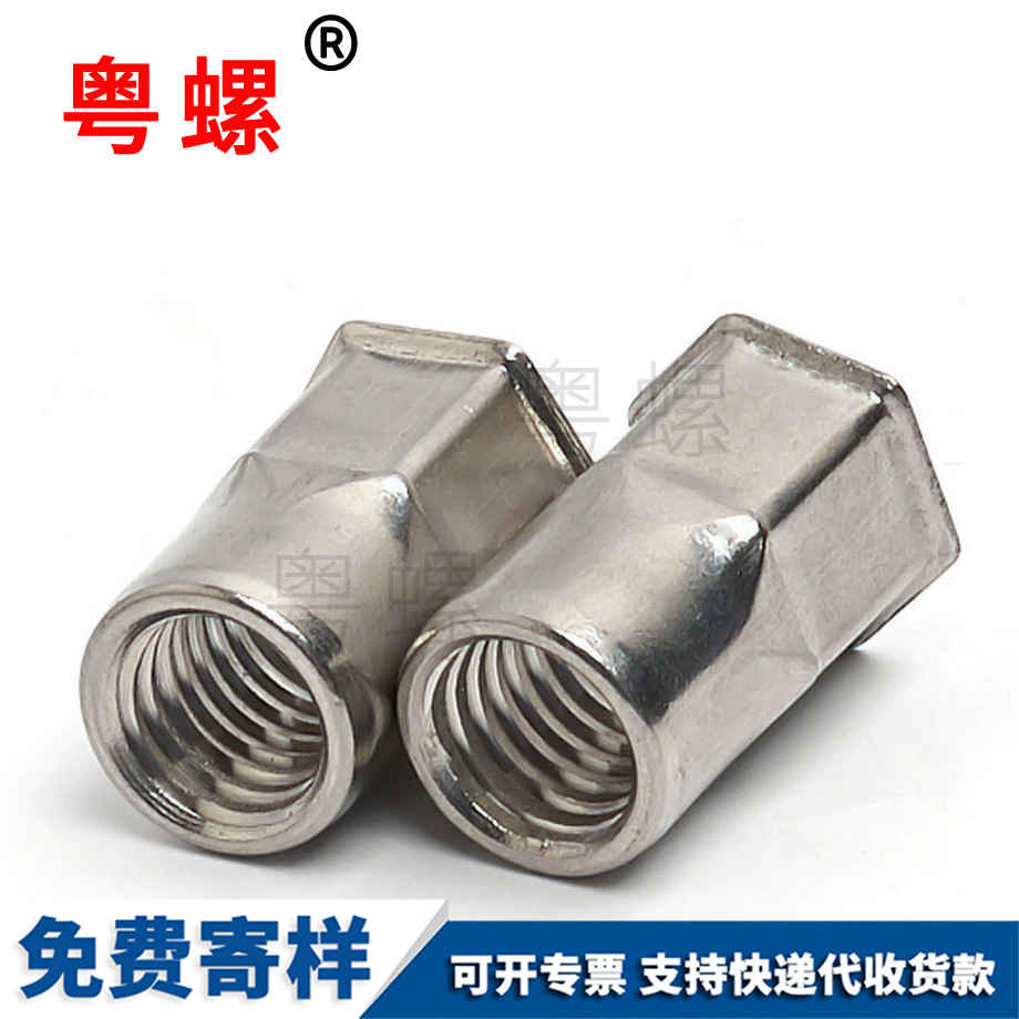 小頭平頭 小頭平頭