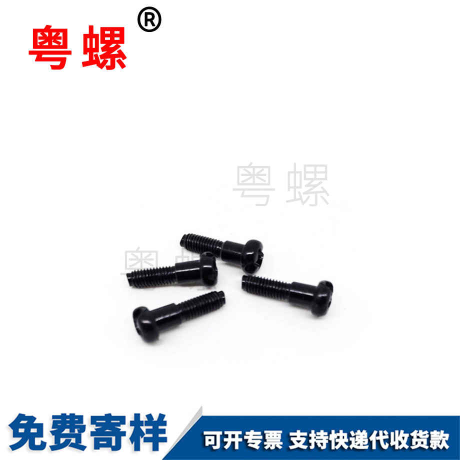 西安盤頭十西安一字螺絲