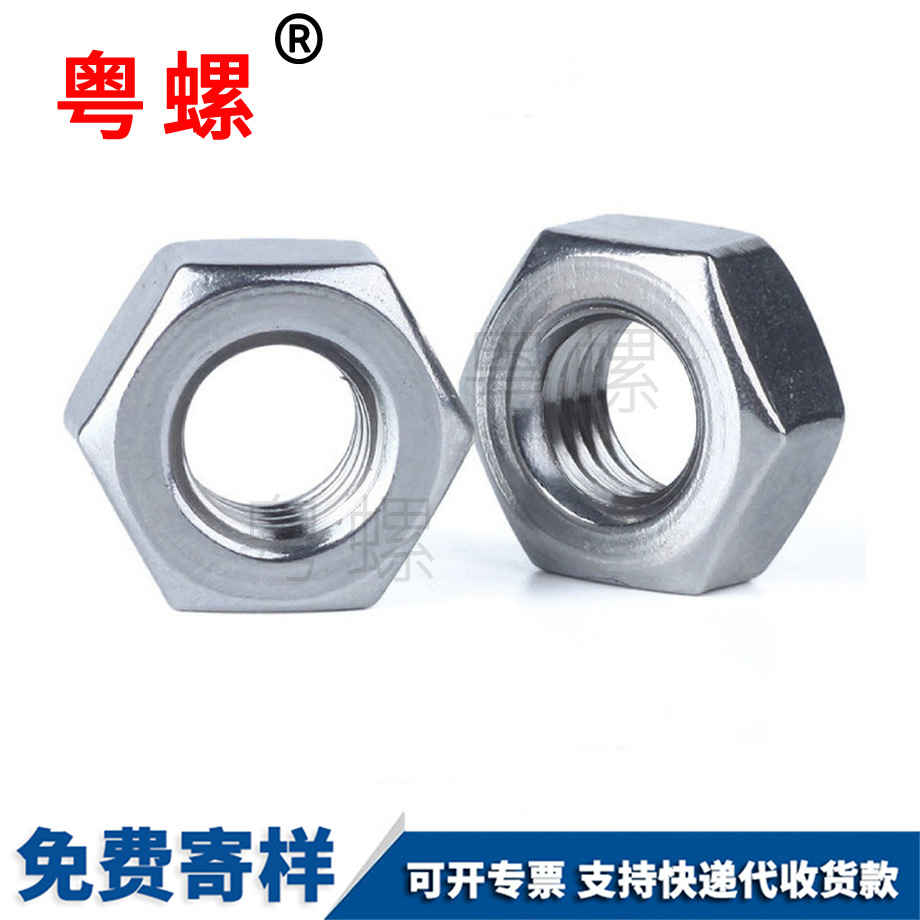 西安反牙螺母