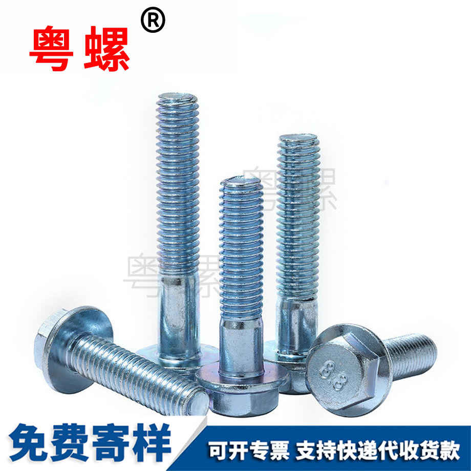 濟(jì)源法蘭螺栓