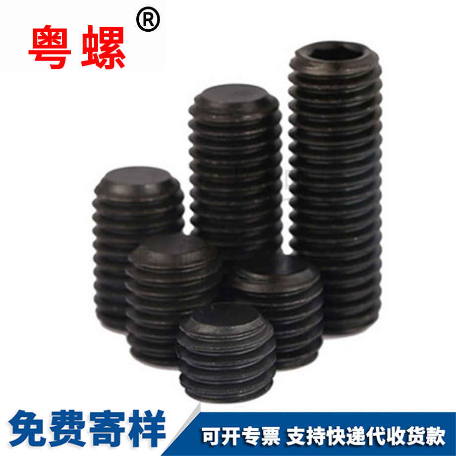 秦皇島內(nèi)六角機(jī)米無頭秦皇島螺絲釘