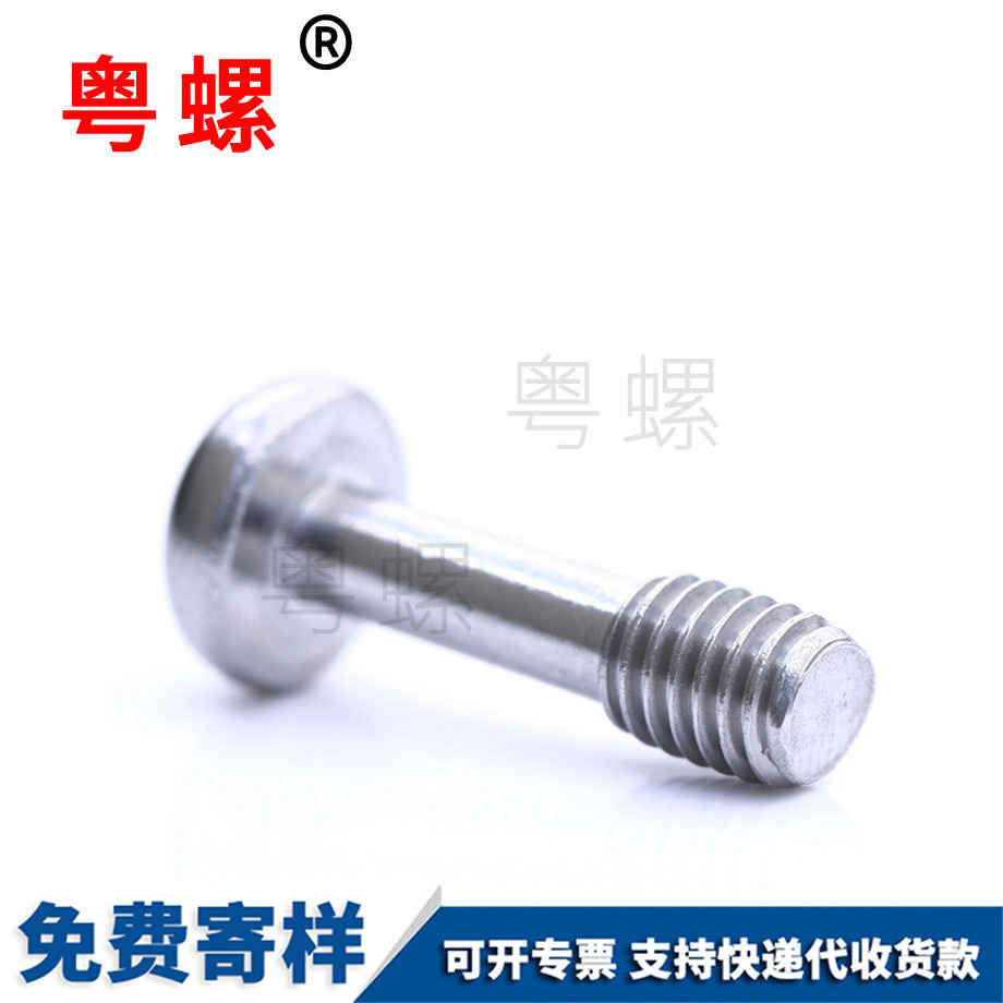 機(jī)箱控制面板螺絲 機(jī)箱控制面板螺絲