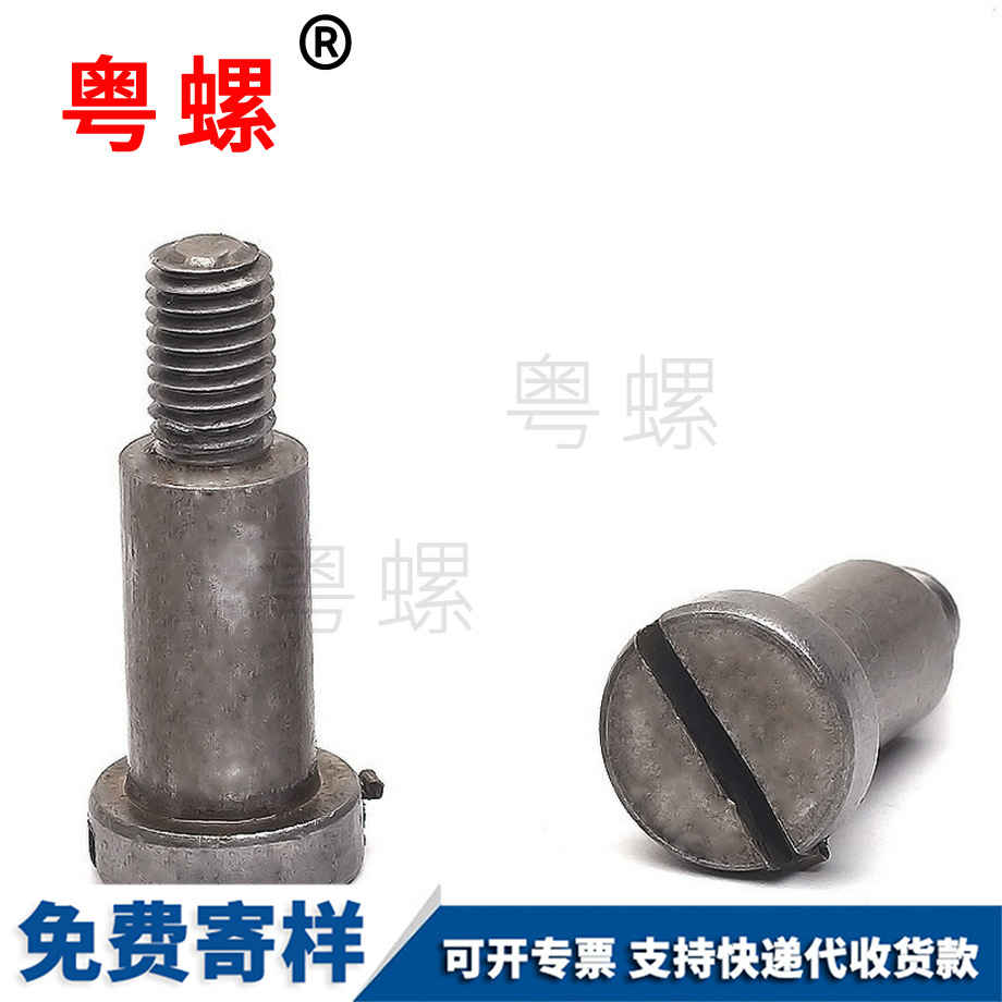 生產(chǎn)保定非標(biāo)螺絲