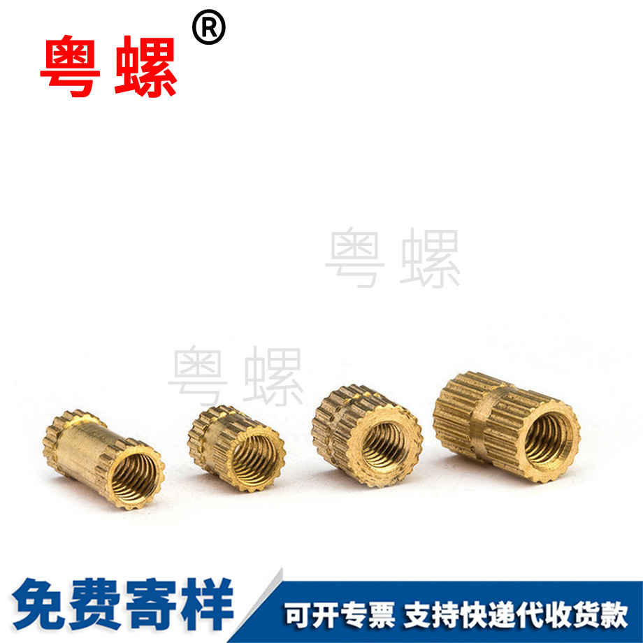 商洛注塑商洛銅螺母