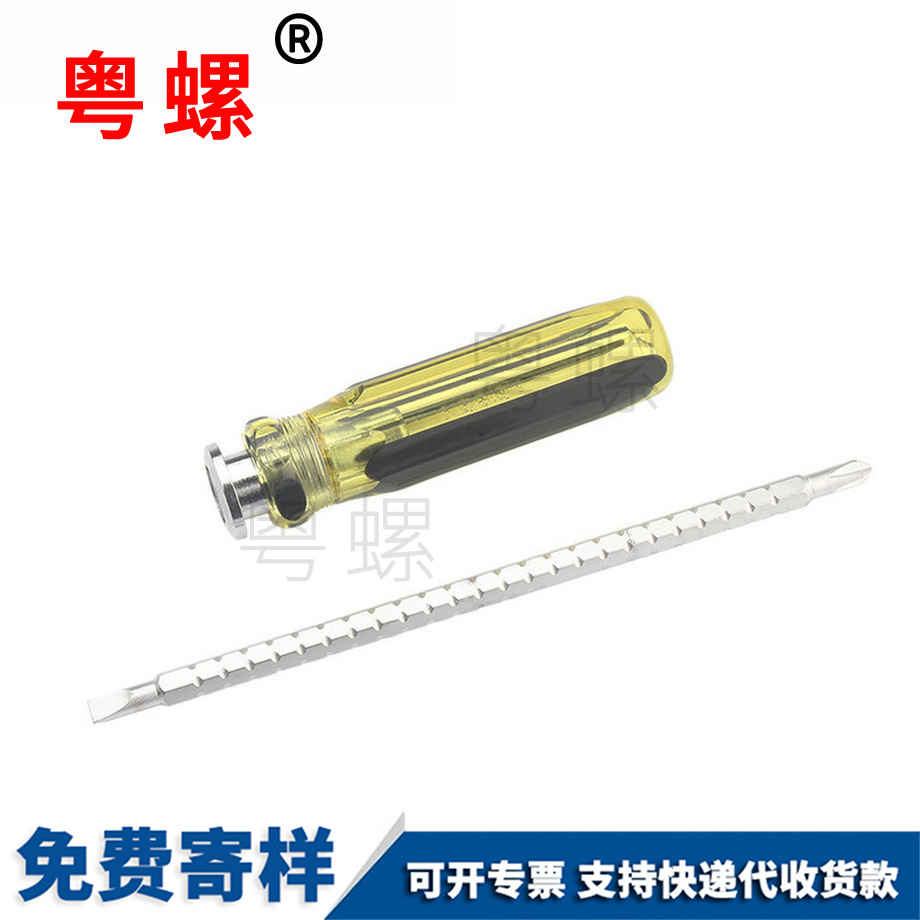 訂制惠州十字螺絲