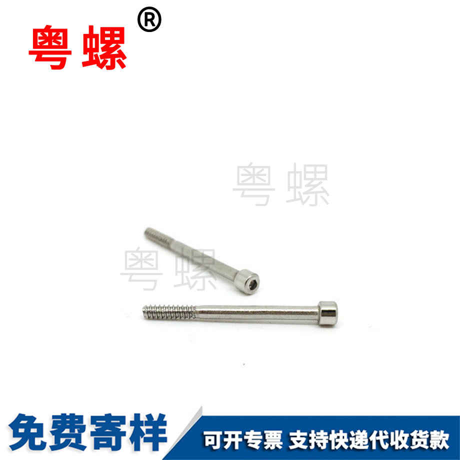 平頭帶孔銷(xiāo) 平頭帶孔銷(xiāo)