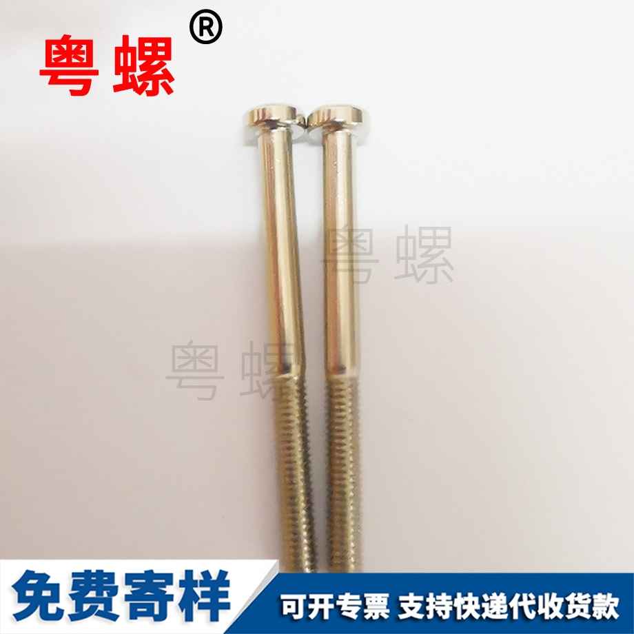 大足非標(biāo)接頭 大足非標(biāo)接頭