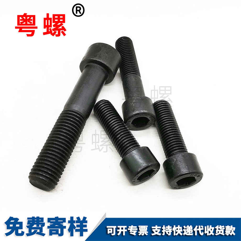 牡丹江杯頭圓柱牡丹江頭內(nèi)牡丹江六角螺絲