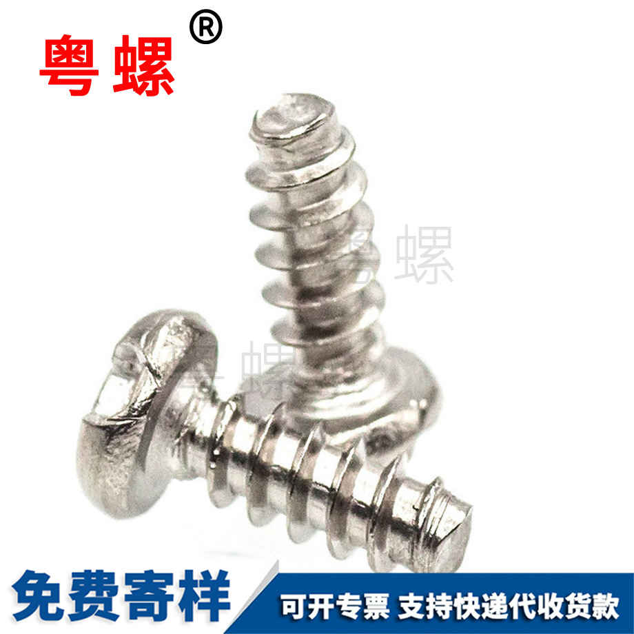 訂做西雙版納GB845