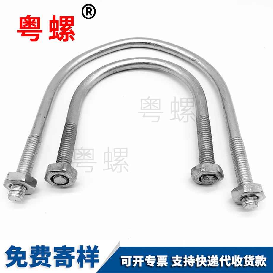 舟山U型螺栓