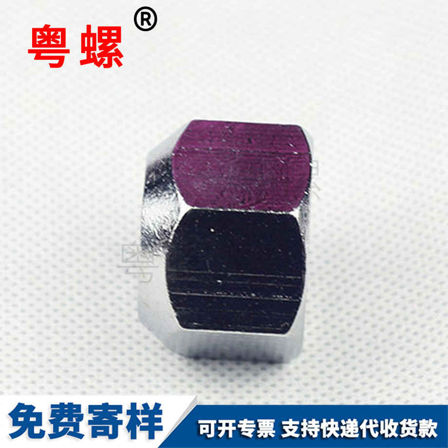邯鄲外六角邯鄲圓螺母