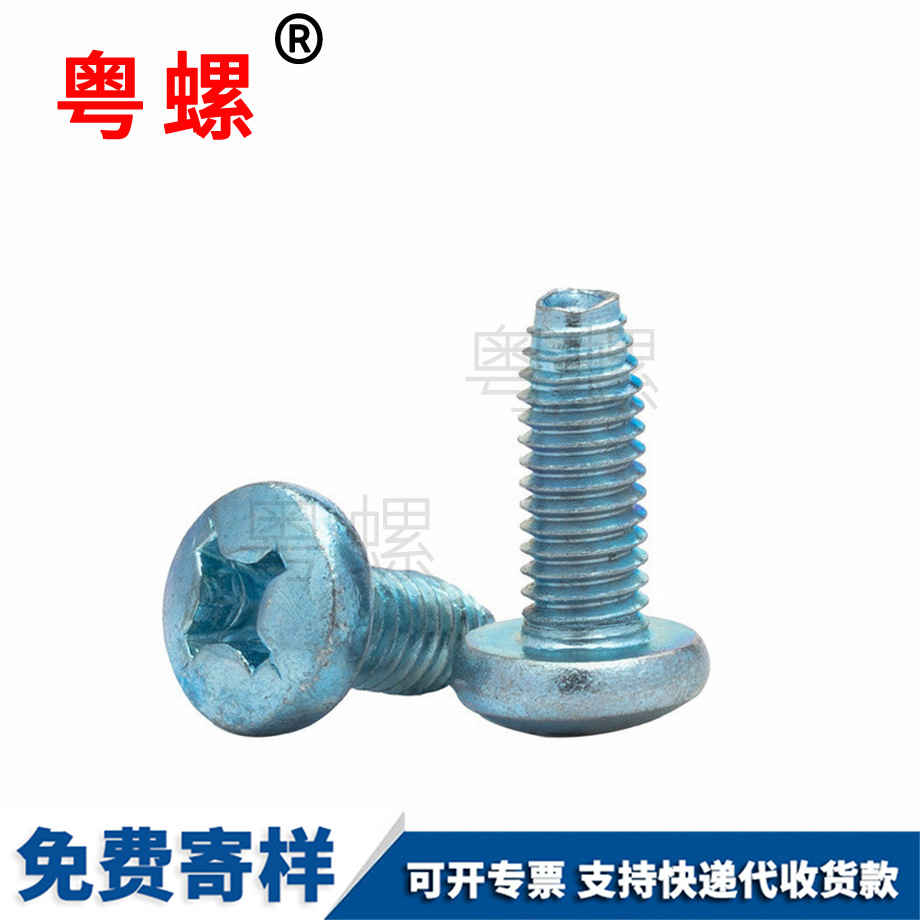 十字牡丹江盤頭自攻牡丹江自鎖螺絲