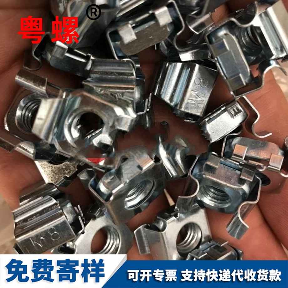 供應(yīng)商洛卡式螺母
