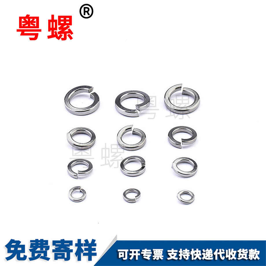 迪慶彈墊迪慶彈簧墊圈